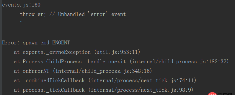 node.js - gulp serve 報(bào)錯(cuò)   求大神節(jié)點(diǎn)哪里錯(cuò)了
