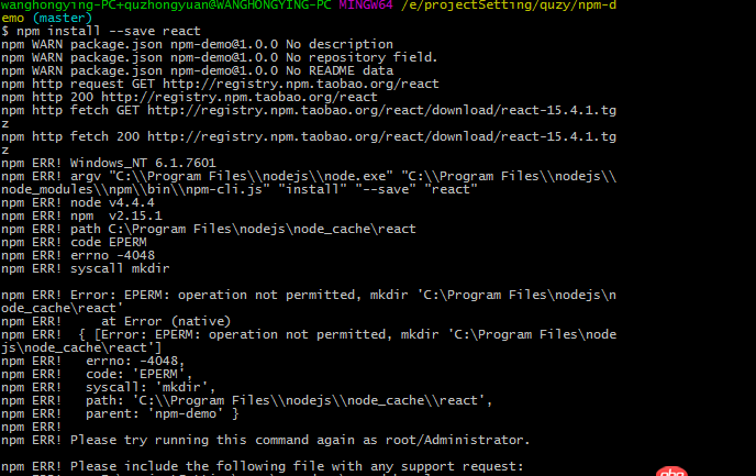 node.js - npm install --save react 報錯？