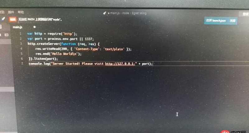 node.js - “無(wú)法在PATH上找到運(yùn)行時(shí)"node"”