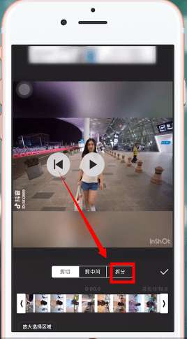inshort如何設置速度 InShort設置速度圖文教程