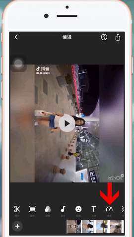 inshort如何設置速度 InShort設置速度圖文教程