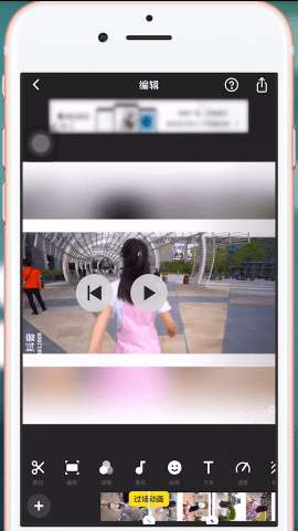 inshort如何設置速度 InShort設置速度圖文教程