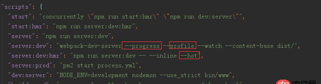 node.js - packge.json中npm script 這些參數都是什么