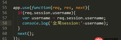node.js - app.use的參數,get不到