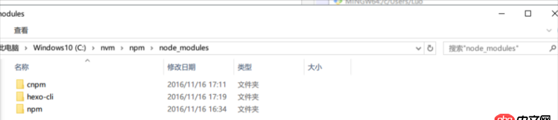 node.js - hexo安裝完無法使用git bash, 提示路徑出錯,怎么修改?