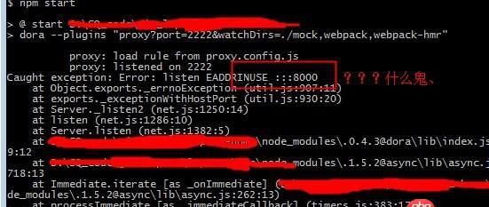 node.js - 跑antd的的模板例子!想修改端口,怎么修改呢!!(里面好像用了什么dora插件!!!)