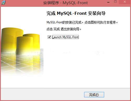 MySQL-Front怎么安裝？進(jìn)行安裝步驟一覽