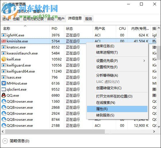 關(guān)閉獵豹wifi新聞推送的方法