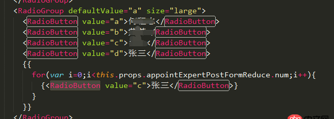 node.js - 用react的for循環怎么實現重復輸入RadioButton