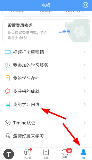 在Timing里如何上傳文件?上傳文件的了流程分享