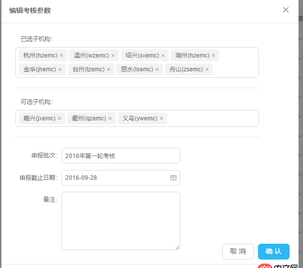node.js - 我使用了antdesign插件，為什么我把在Modal里的DatePicker賦值了之后，頁面的呈現就出問題了？