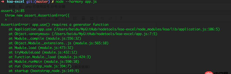 node.js - 使用koa-view搭建項目app.use() requires a generator function錯誤