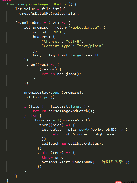node.js - fs.writeFile 的問(wèn)題 node 并發(fā)問(wèn)題