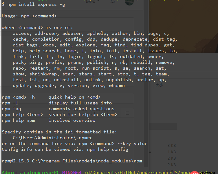 node.js - node的npm無法安裝