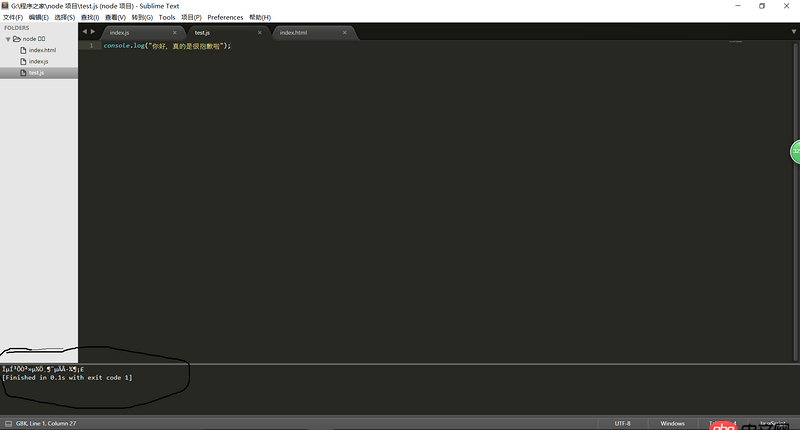 node.js - 怎么解決sublime text亂碼問題