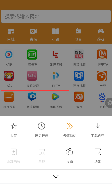 歡歡瀏覽器怎么使用？歡歡瀏覽器的使用方法說明
