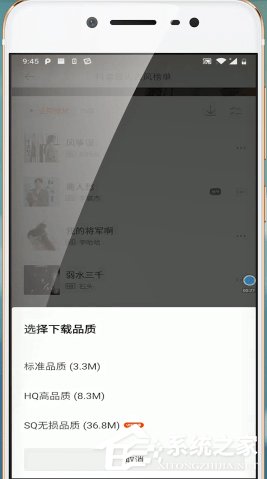 蝦米音樂如何設置手機鈴聲?蝦米音樂設置手機鈴聲的方法