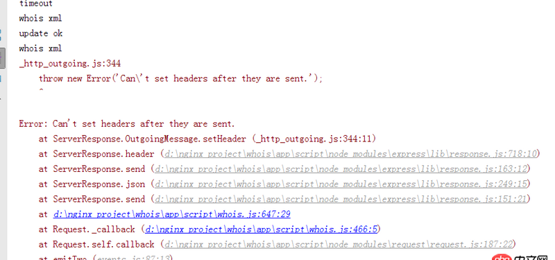node.js - node 出現問題 Can’t set headers after they are sent.
