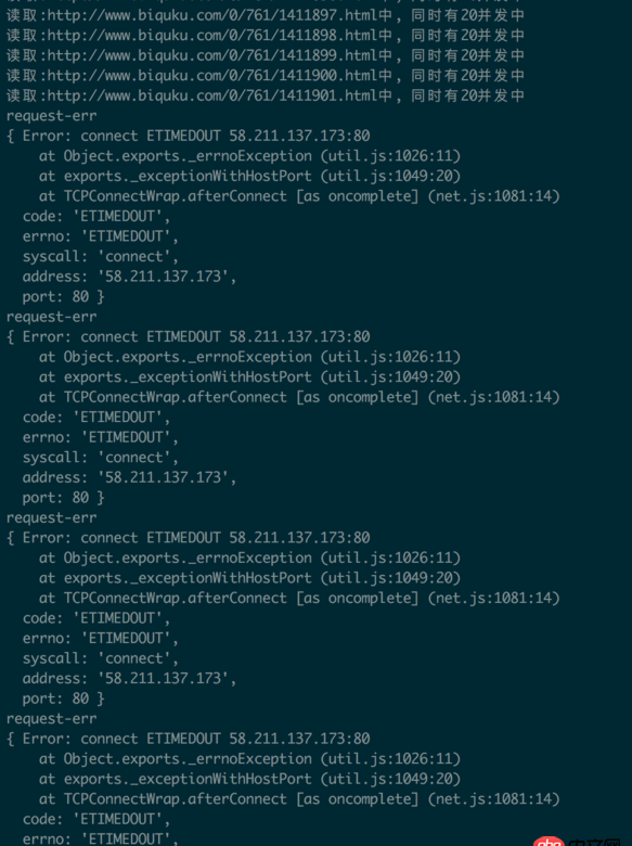 node.js - 對將近2000個網頁發起同時20個的并發請求,出去request請求失敗
