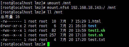 使用Docker的NFS-Ganesha鏡像搭建nfs服務(wù)器的詳細(xì)過程