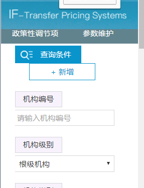 在bootstrap中怎么讓瀏覽器縮小到一定大小時(shí),里面的元素就不自適應(yīng)屏幕大小,而是固定的大小。