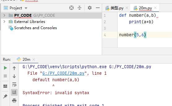 def 相關(guān)問(wèn)題