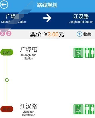 如何使用metro新時代買票？使用metro新時代買票方法介紹