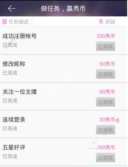 在kk唱響里如何獲得黑秀幣？獲得黑秀幣的方法說明