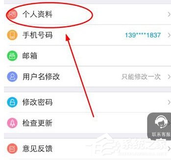 淘手游怎么更換頭像？淘手游更換頭像的方法
