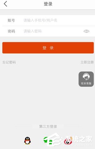 淘手游忘記密碼怎么辦？淘手游忘記密碼的解決方法