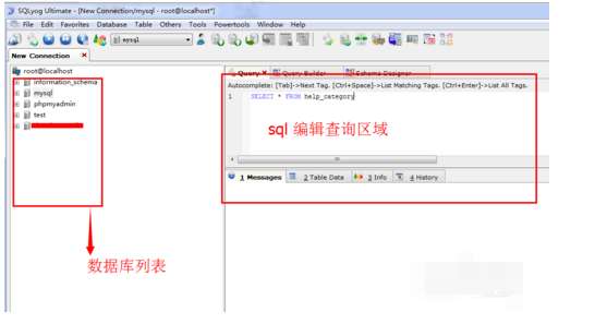 Sqlyog怎么修改顯示字體大小 Sqlyog修改字體大小方法詳解