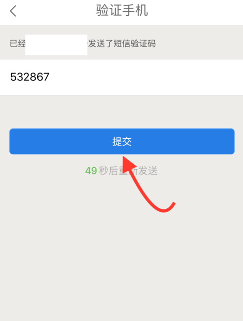 微醫里怎么預約掛號？預約掛號的流程說明