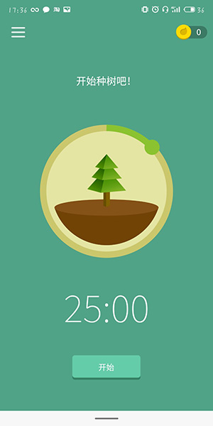 forest如何更改標簽？更改標簽的步驟分享