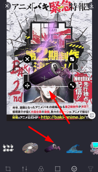 蒸汽波相機(jī)怎么設(shè)置貼紙角度?設(shè)置貼紙角度的步驟分享