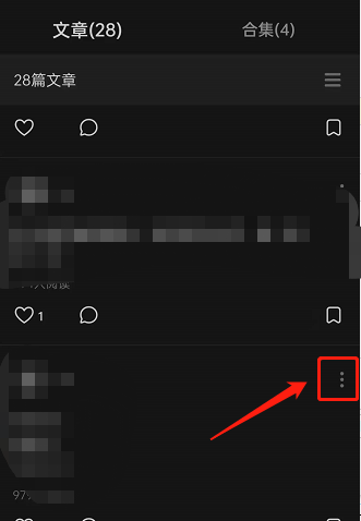 LOFTER如何生成文章長圖