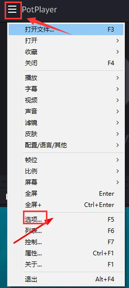 potpalayer設置無邊框窗口技巧分享