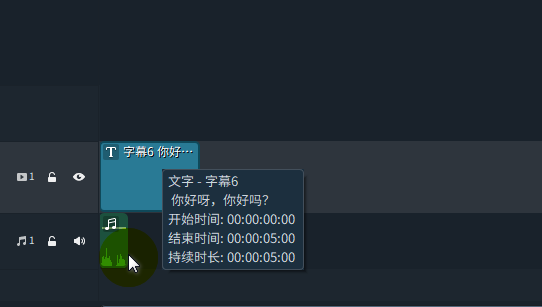 萬興喵影文字轉(zhuǎn)換親切女聲音頻方法介紹