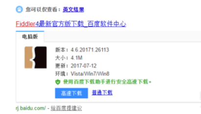 fiddler如何使用代理工具_(dá)fiddler使用代理工具步驟一覽