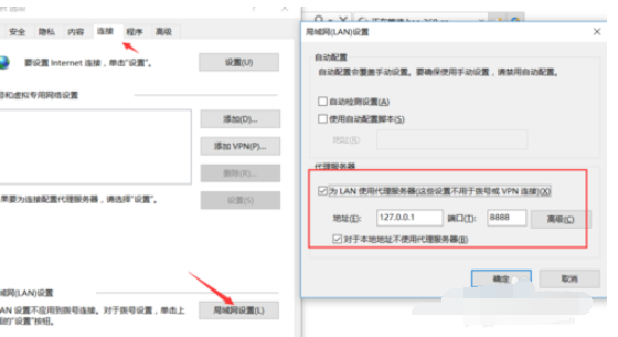 fiddler如何使用代理工具_(dá)fiddler使用代理工具步驟一覽