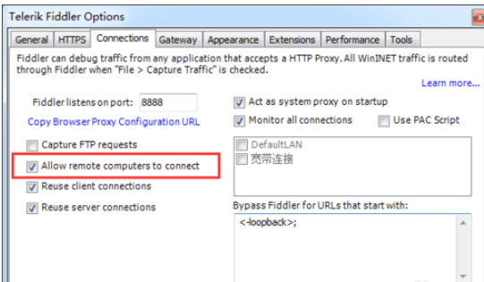 fiddler如何設(shè)置工具抓包_fiddler工具抓包設(shè)置方法分享
