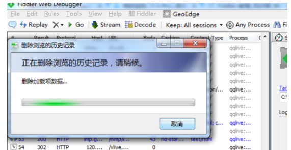fiddler怎么清除瀏覽器記錄_fiddler清除瀏覽器記錄方法詳解