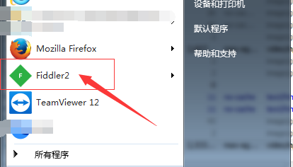 fiddler怎么清除瀏覽器記錄_fiddler清除瀏覽器記錄方法詳解
