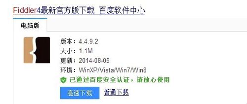 fiddler怎么抓取cookie_fiddler抓取cookie步驟一覽