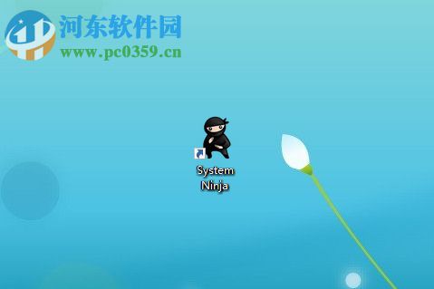 System Ninja安裝破解教程