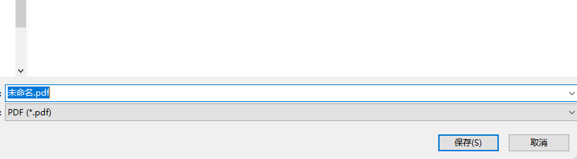 typora導出為pdf教程分享