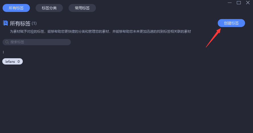Billfish設置標簽方法介紹