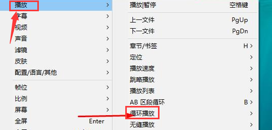 potpalayer設置全部循環模式步驟介紹