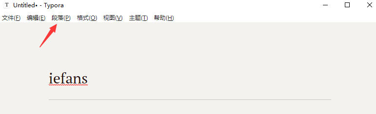 typora生成目錄教程分享