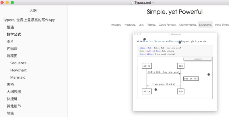 typora生成目錄教程分享