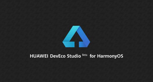 DevEco Studi關閉局部變量提取技巧分享